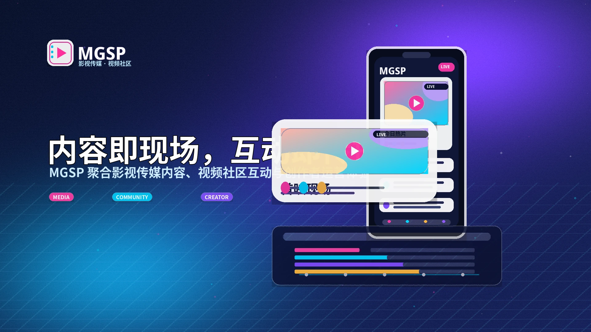 蘑菇视频活动公告与规则