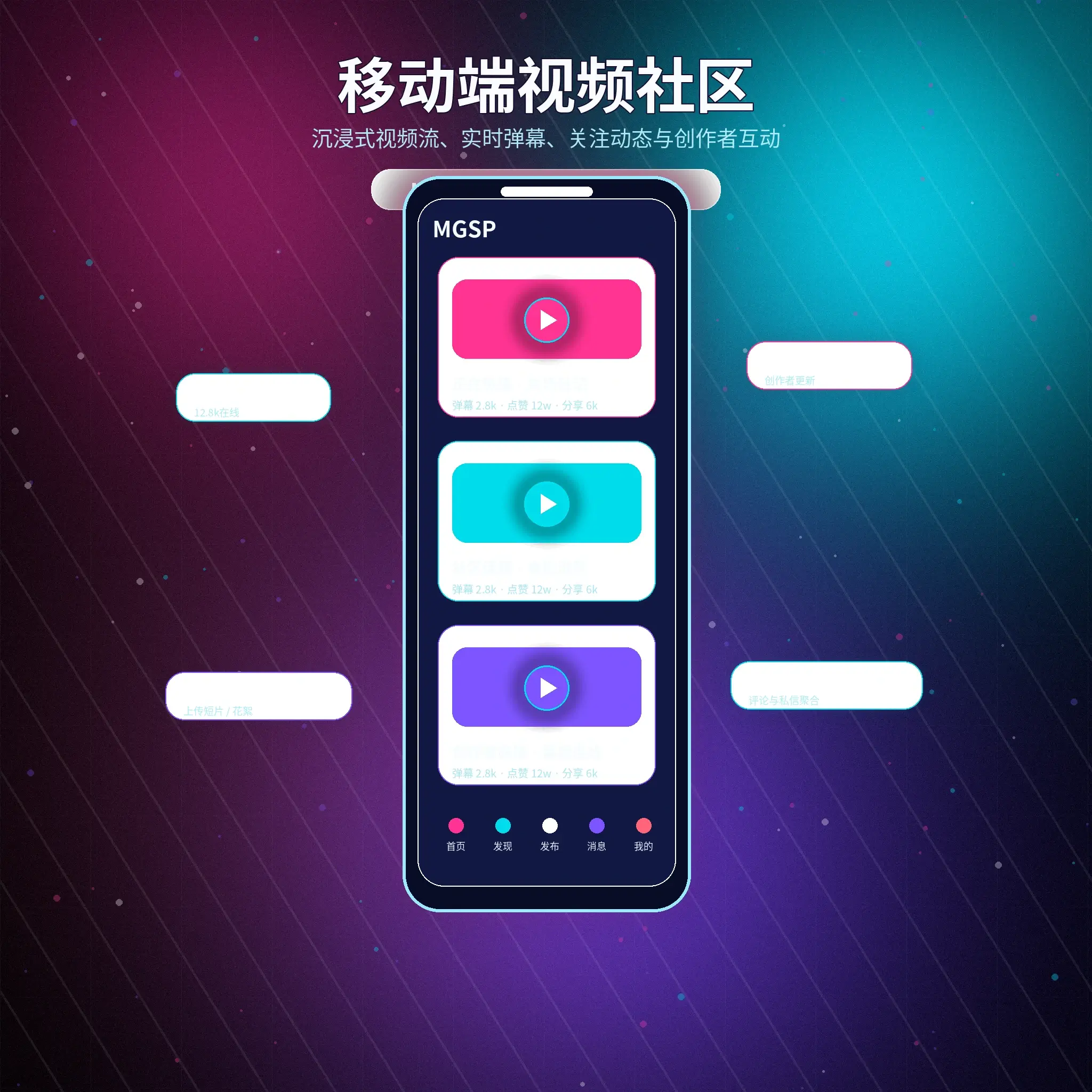 蘑菇视频帮助中心与APP使用支持